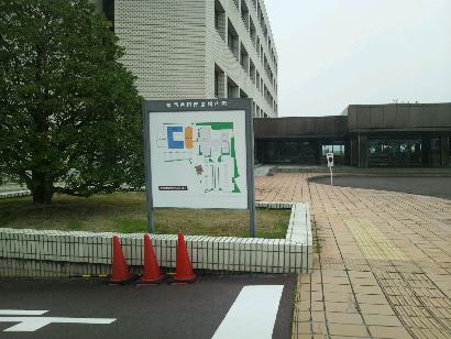 筑西合同庁舎.JPG